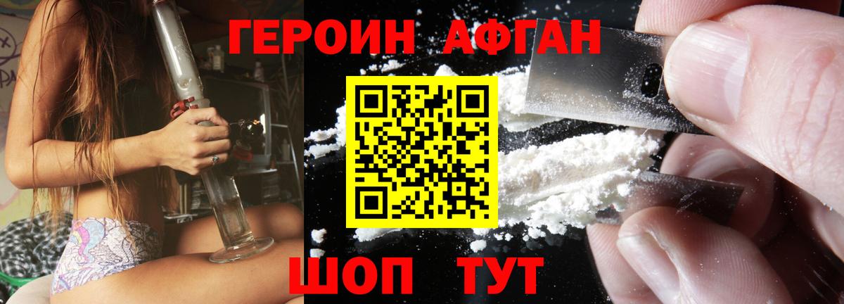 ГЕРОИН гречка Бутурлиновка