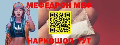 спиды Донской