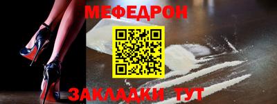 винт Донецк