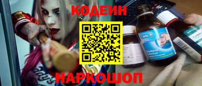 винт Донецк