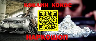 спиды Донской
