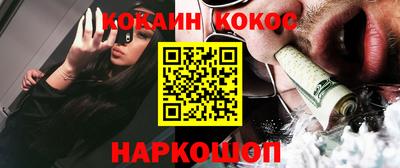 спиды Донской