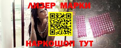 винт Донецк