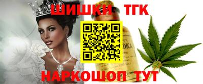 винт Донецк