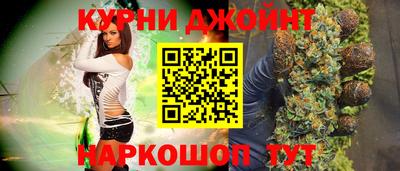 героин Дубна
