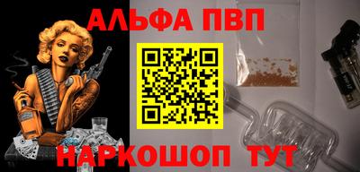 винт Донецк