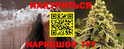 винт Донецк