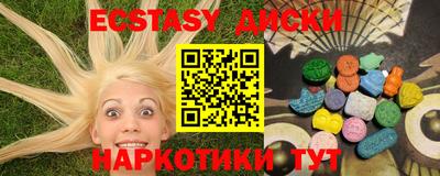 винт Донецк