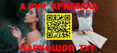 спиды Донской