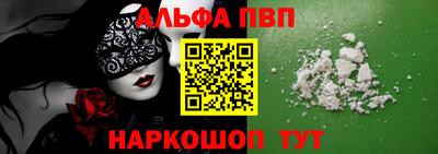 винт Донецк