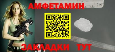 спиды Донской