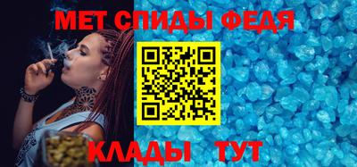 винт Донецк