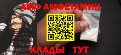 винт Донецк