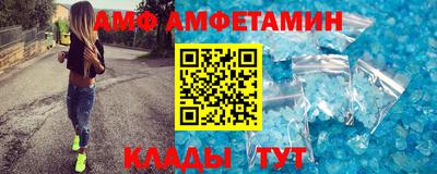 спиды Донской