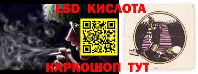спиды Донской