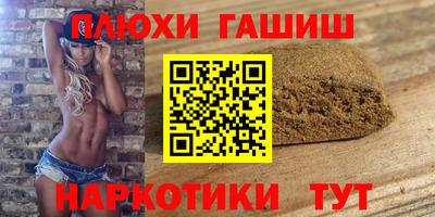 винт Донецк