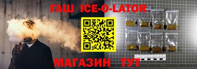 героин Дубна