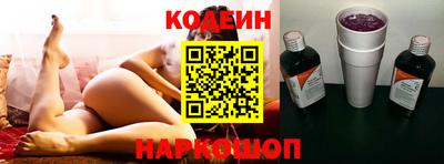 винт Донецк