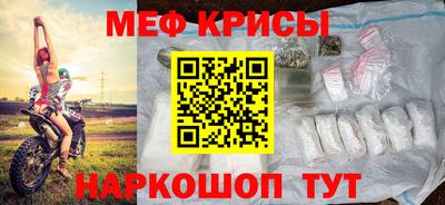 винт Донецк