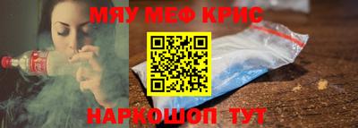 героин Дубна