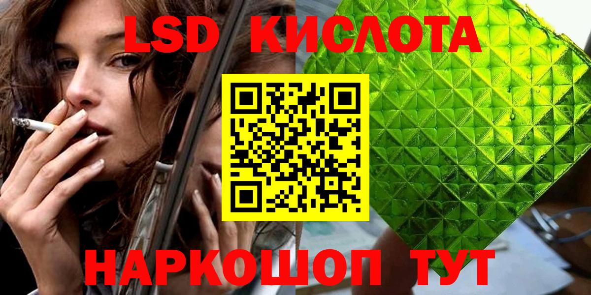 Наркотические марки 1500мкг Бутурлиновка