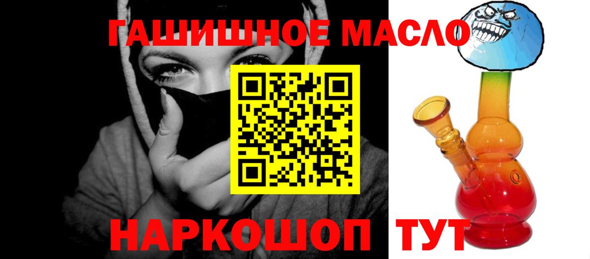 ТГК концентрат Бутурлиновка