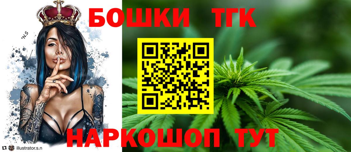 Бошки марихуана Ganja  Конопля тримм  Вход с VPN  Бутурлиновка 